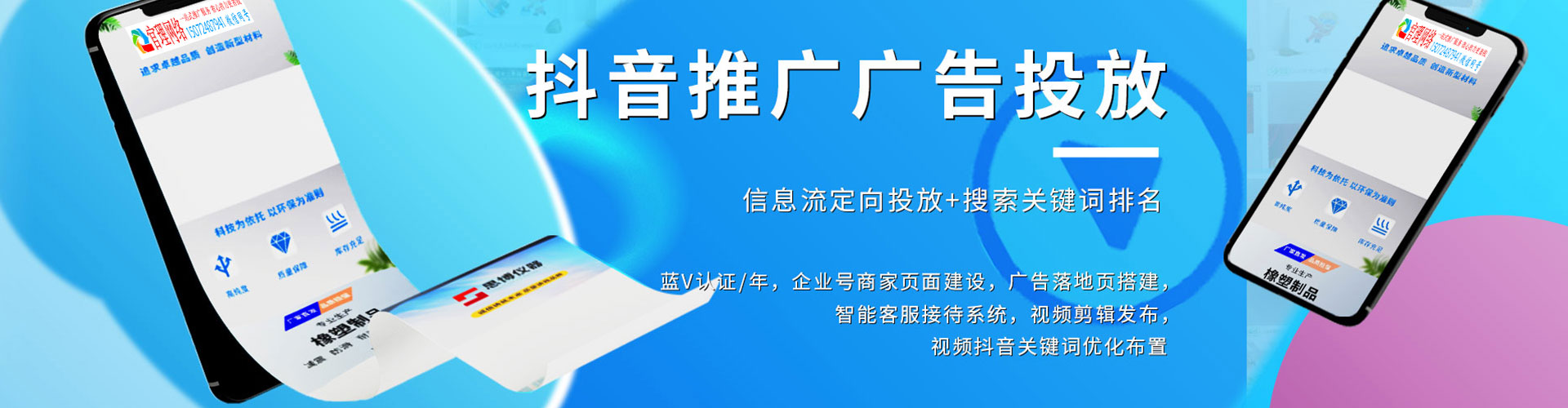 大兴安岭百度推广排名