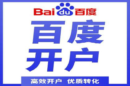案例揭秘：信息流广告代运营公司的成功之路
